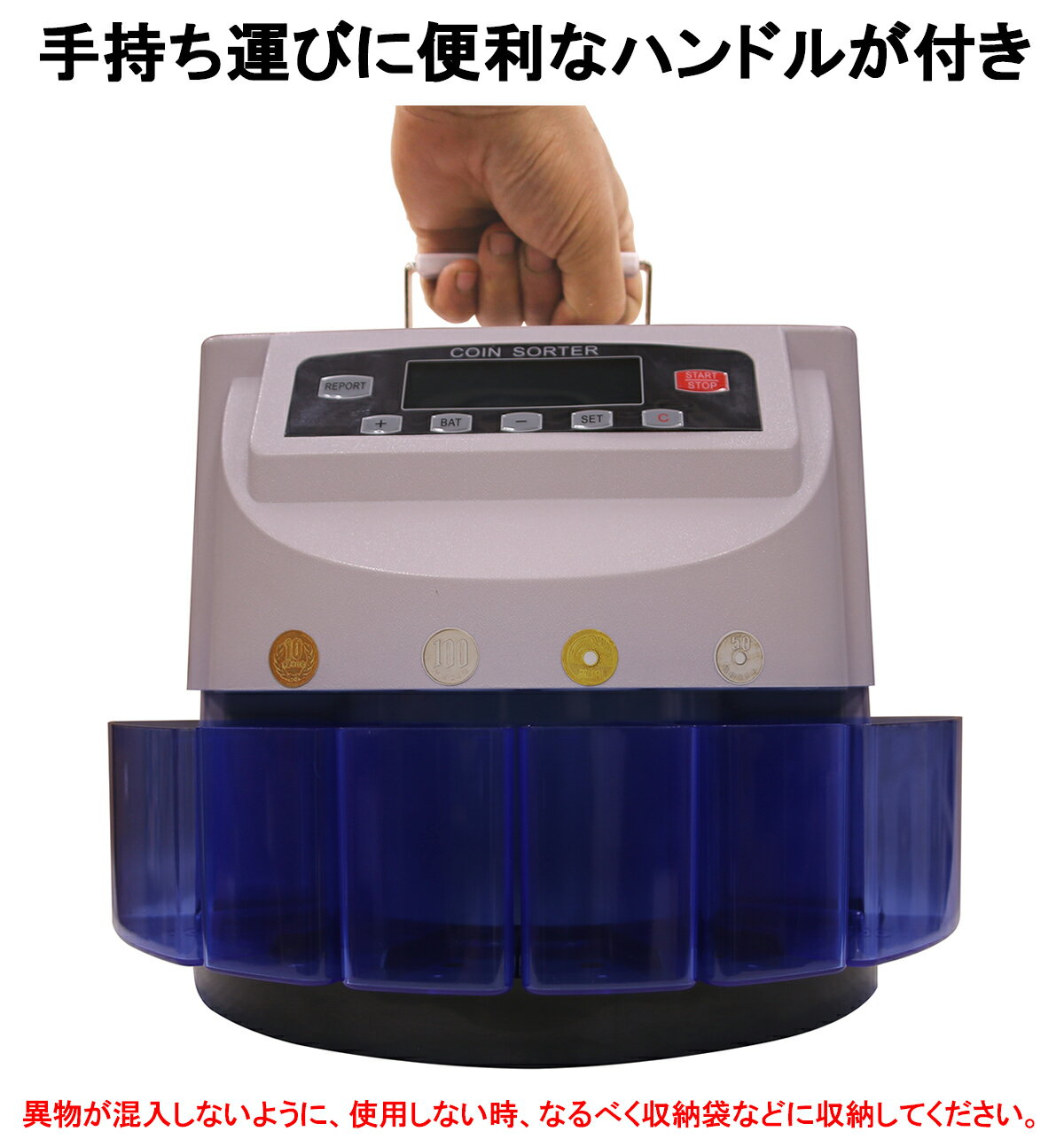 楽天市場】コインカウンター コインソーターの通販 楽天市場】コインカウンター コインソーターの通販