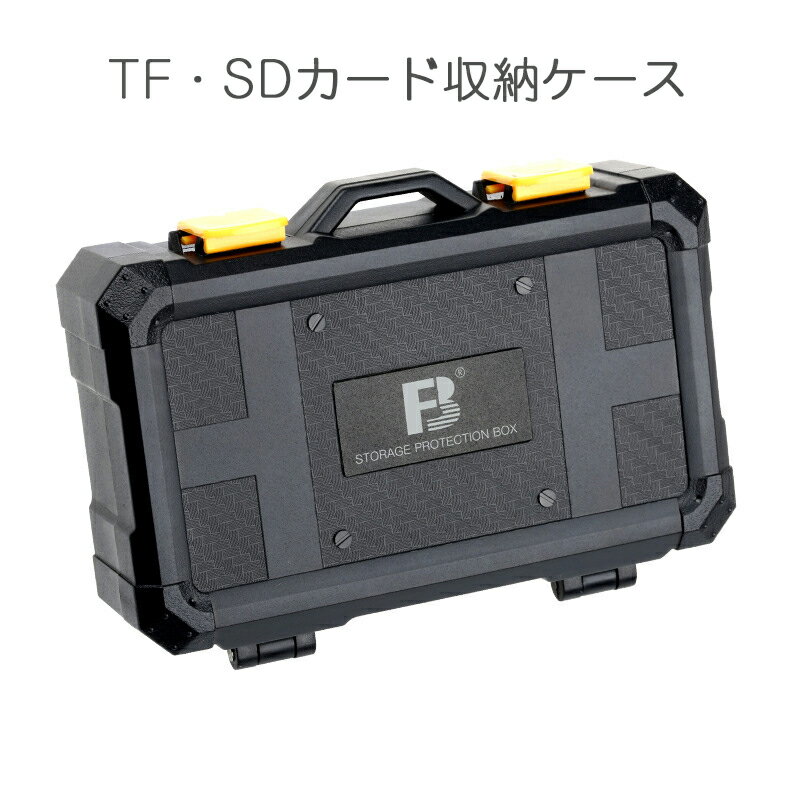 メモリカード収納ケース カメラバッテリー2個 TF9枚 SDカード5枚 CFカード2枚またはXQDカード2枚収納できる ポータブ…