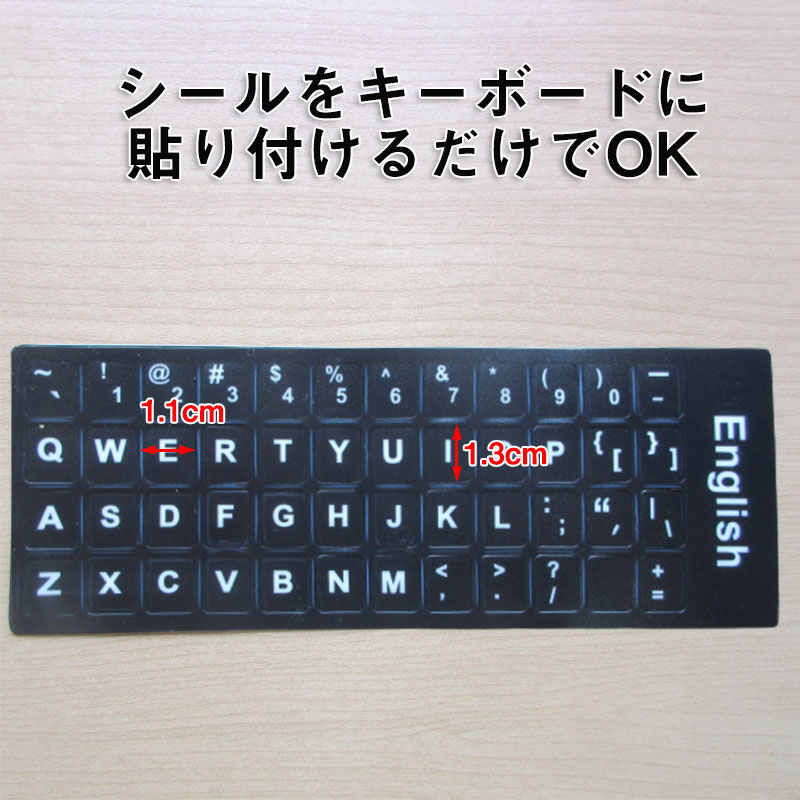 �Ѹ� �����ܡ��ɥ����� English keyboard sticker �ѥ����� PC ���� ���� �ä���ʸ�������� JIS ������ʸ�� �����ܡ��ɥ�٥� ���ƥå��� �ݥ���Ⱦò� ®ãȯ��