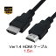 hdmi֥ 1.5m HDMI Υ V1.4 1080P HD ɸhdmi󥿡ե 3Dб ǥץ쥤ĥ ³ ʣ ˥ ץ ѥ ൡ Switch PS3 PS4 PS5 Wii TV ®ãȯ