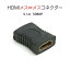 HDMIͥ HDMI֥Ĺ ᥹Υ᥹ V1.4 1080P HD ɸHDMI󥿡ե Digital HDMI Ѵץ HDMI֥³ Ҥ ®ãȯ