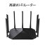 Wi-Fiルーター 無線LANルーター 中継器 IPv6 MU-MIMO 11ac Wi-Fi5 デュアルバンド 2033Mbps おすすめ インターネット 事務所 家庭 光回線 安定 高速 長距離 速達発送