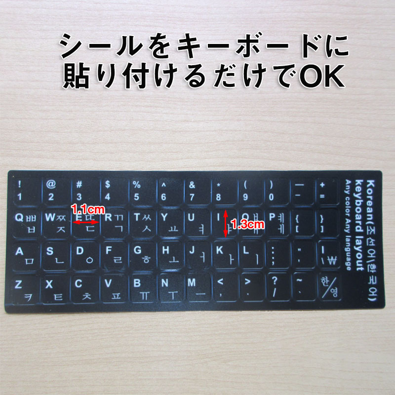 �ڹ�� �����ܡ��ɥ����� �ѥ����� PC ���� ���� �ä���ʸ�������� JIS ������ʸ�� �����ܡ��ɥ�٥� ���ƥå��� �ޥåȲù� �ݥ���Ⱦò� ®ãȯ��