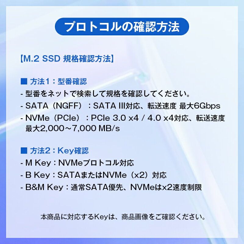 M.2 SSD 外付けケース NVMe/SATA/NGFF 対応 USB3.2 Gen2 高速転送 10Gbps UASP/TRIM 自動判別 コンパクト 軽量 パソコン テレビ 録画 データ移行 ストレージ増設 - Image 3