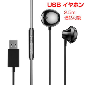 USB³ ۥ ޥդ ѥ Ĺ2.5m òǽ ⲻ ˤ  ʡ䡼 ͭ  ƥ ⡼  ե ®ãȯ