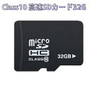 microSDカード 32GB マイクロSDHC 32GB C10 TFカード SDカード 安い マイクロSDカード ドライブレコーダー 防犯カメラ 高画質録画 写真 音楽 データ保存用 メモリカード スマートフォン タブレット 速達発送(2)