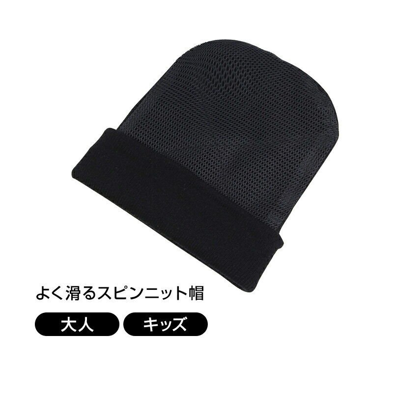 モンクレール ベビー用品 ニット帽子 ピンク ホワイト ベビー MONCLER 3B00009 M1241 P50