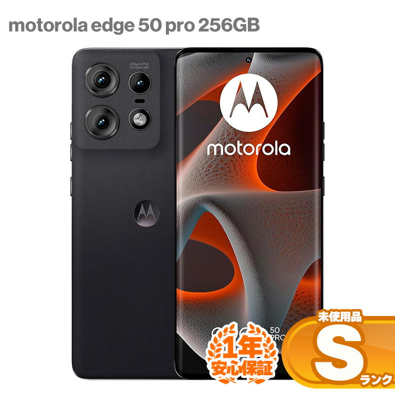 楽天市場】motorola edge 30 pro 中古の通販 楽天市場】motorola edge 30 pro 中古の通販