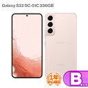 安心の1年保証!SAMSUNG Galaxy S22 SC-51C 256GB 本体 docomo版 ピンクゴールド 中古 スマホ 中古android 中古スマ...