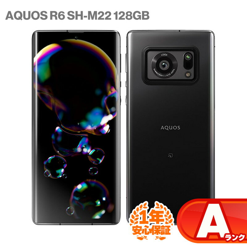 楽天市場】aquos r6(スマートフォン本体|スマートフォン 楽天市場】aquos r6(スマートフォン本体|スマートフォン