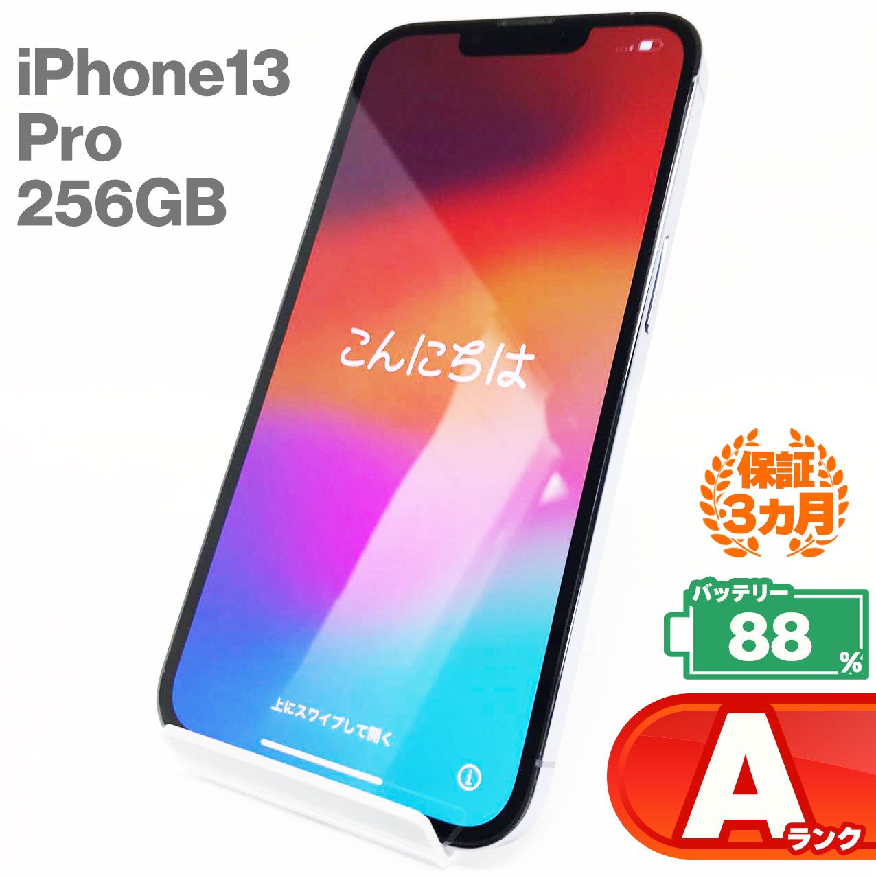 A/SIMåѤߡiPhone13Pro256GB֥롼MLUU3J/AޡȥեSIMե꡼AppleåץKW