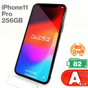 iPhone11 Pro 256GB 本体 スペースグレイ バッテリー最大容量82% SIMロック解除 SIMフリー MWC72J/A A2215 中古 スマホ iPhone スマートフォン Apple アップル iPhone11pro KW