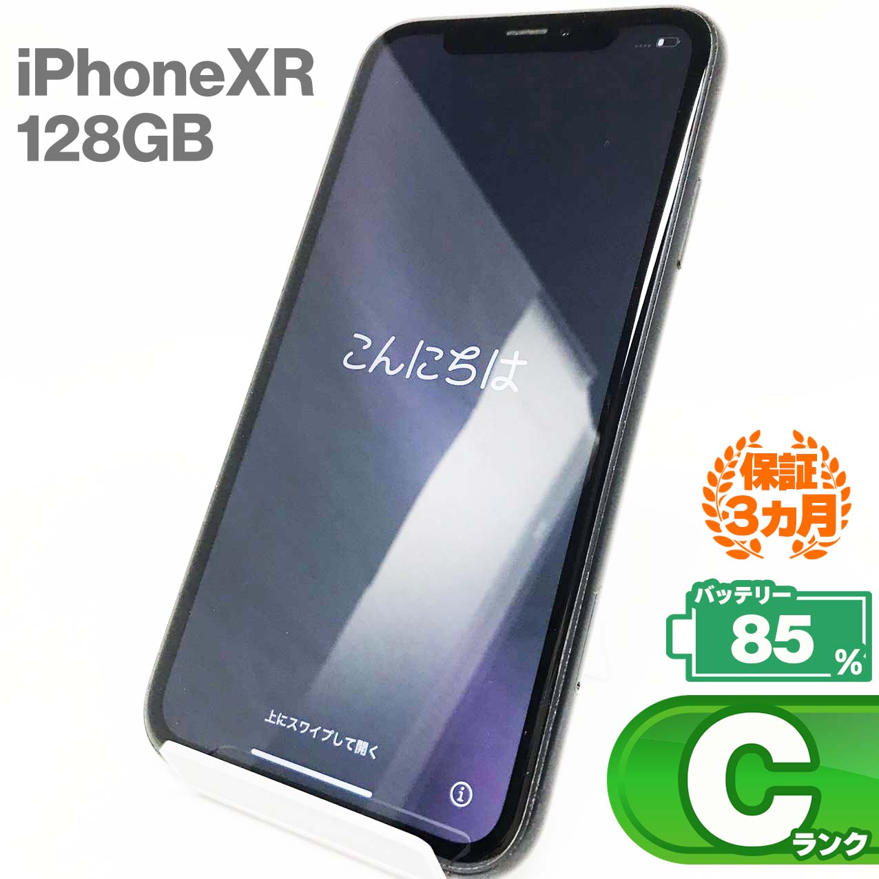 C󥯡iPhoneXR128GB֥åХåƥ꡼85%SIMåSIMե꡼MT0G2J/AA2106ޡȥեAppleåץKW