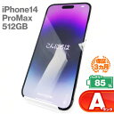 iPhone14 Pro Max 512GB 本体 ディープパープル バッテリー最大容量85% SIMロック解除 SIMフリー MQ9J3J/A A2893 中古 スマホ iPhone スマートフォン Apple アップル iPhone14promax KW