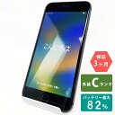 iPhone8 64GB 本体 スペースグレイ バッテリー最大容量82% SIMロック解除 SIMフリー MQ782J/A 中古 スマホ iPhone スマートフォン Apple アップル KW