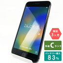 【中古Cランク】iPhone8 64GB 本体 スペースグレイ バッテリー最大容量83% SIMロック解除 SIMフリー MQ782J/A 中古 スマホ iPhone スマートフォン Apple アップル KW