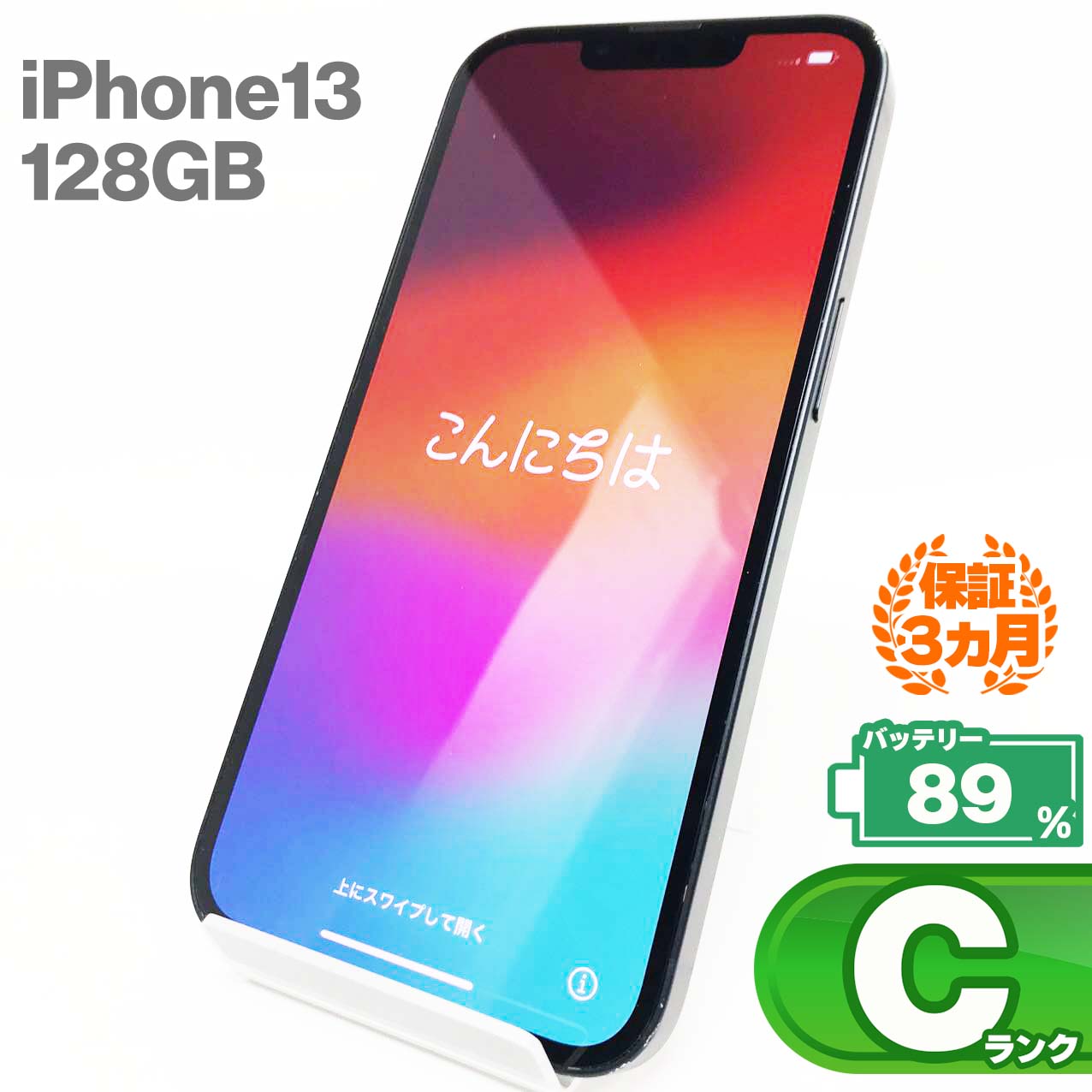 C iPhone13 128GB  ߥåɥʥ ֥å Хåƥ꡼89% SIMå SIMե꡼ MLNC3J/A  ޥ iPhone ޡȥե Apple åץ KW 