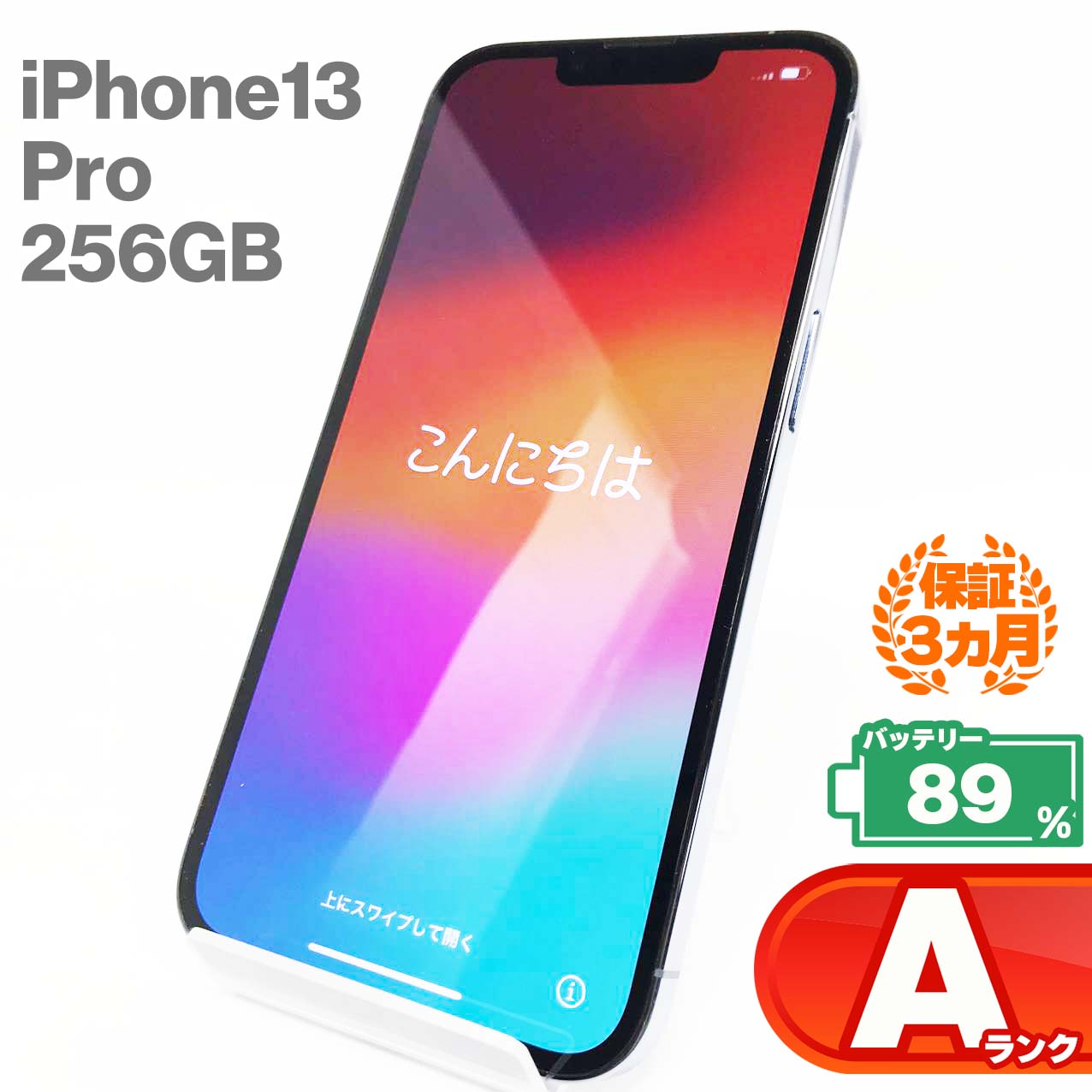 A󥯡iPhone13Pro256GB֥롼Хåƥ꡼89%SIMåSIMե꡼MLUU3J/AޡȥեAppleåץKW