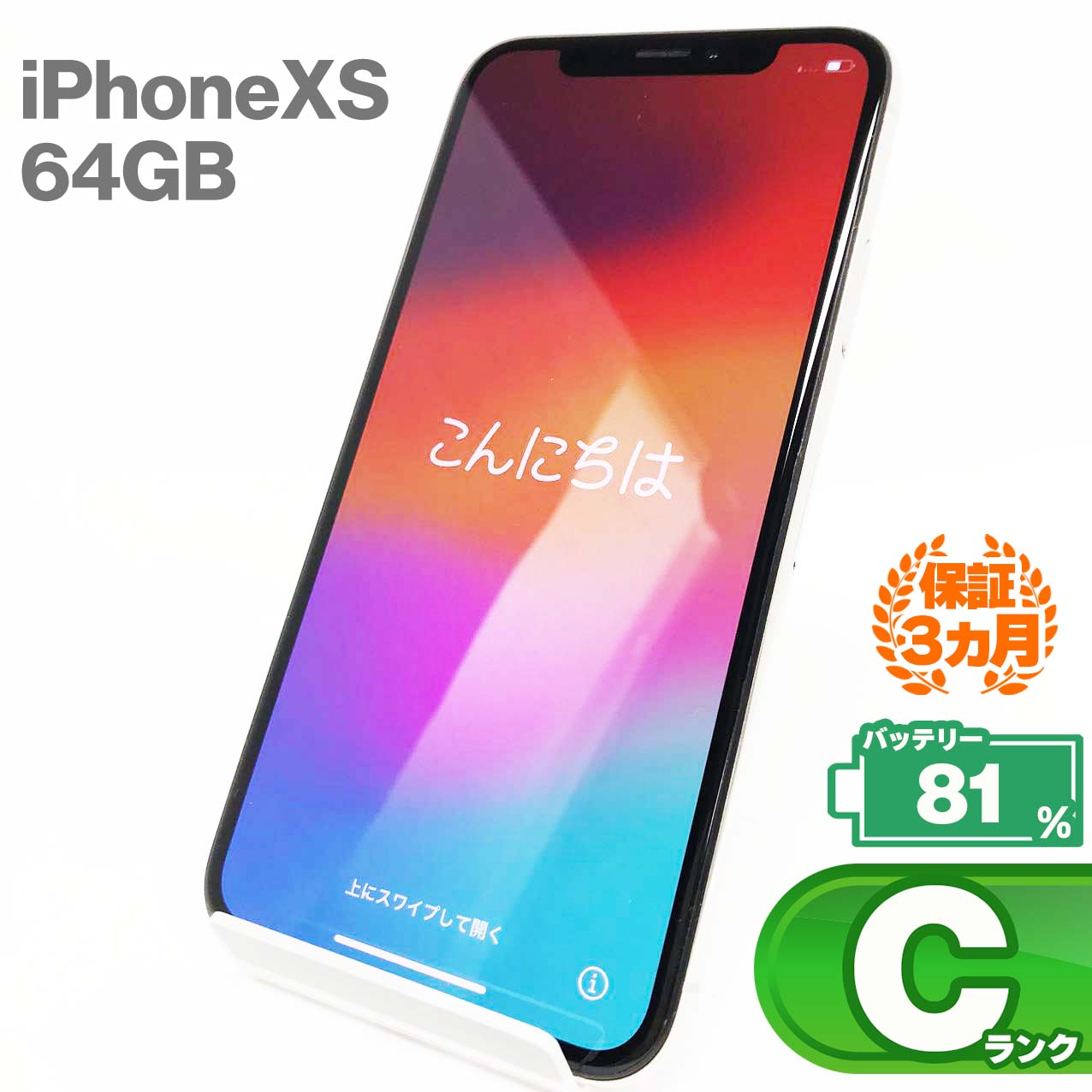 C󥯡iPhone Xs 64GB С Хåƥ꡼81% SIMå SIMե꡼ MTAX2J/A  ޥ ޡȥե  Apple åץ KW