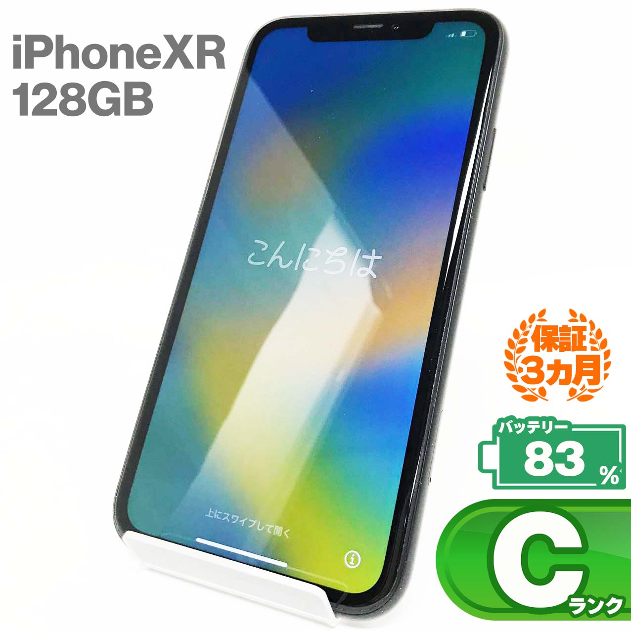 C󥯡iPhoneXR128GB֥åХåƥ꡼83%SIMåSIMե꡼MT0G2J/AޡȥեAppleåץKW