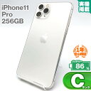 安心の1年保証!iPhone11 Pro 256GB シルバー 中古 スマホ 中古iphone 中古スマホ スマートフォン 本体 iPhone11Pro 中古C...