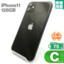 安心の1年保証!iPhone11 128GB ブラック 本体 中古 スマホ 中古スマホ 中古iPhone 中古Cランク バッテリー最大容量75% SIMロック解...