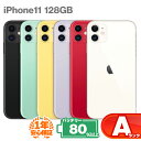 安心の1年保証! iPhone11 128GB 本体 中古Aランク バッテリー最大容量80%以上 SIMロック解除 SIMフリー 中古 スマホ 中古iphone...