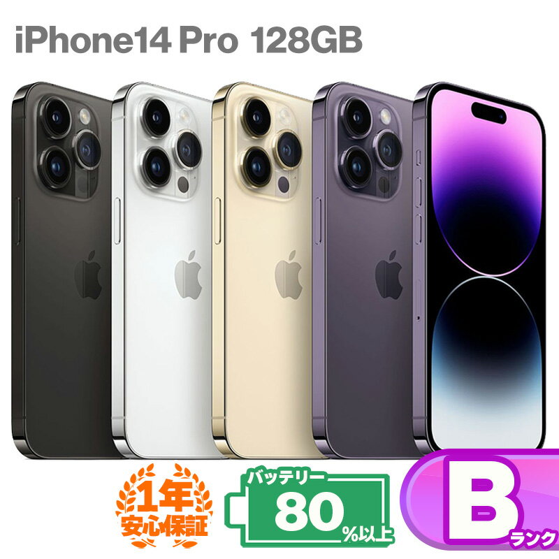 iphone14pro-128-b.jpg iphone14pro-128-b.jpg