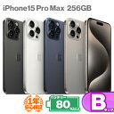 安心の1年保証!iPhone15 Pro Max 256GB 本体 中古 スマホ 中古スマホ 中古iPhone iPhone15ProMax ProMax 中古...