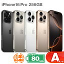 安心の1年保証!iPhone16 Pro 256GB 本体 中古 スマホ 中古スマホ 中古iPhone iPhone16Pro 中古Aランク バッテリー最大容量...