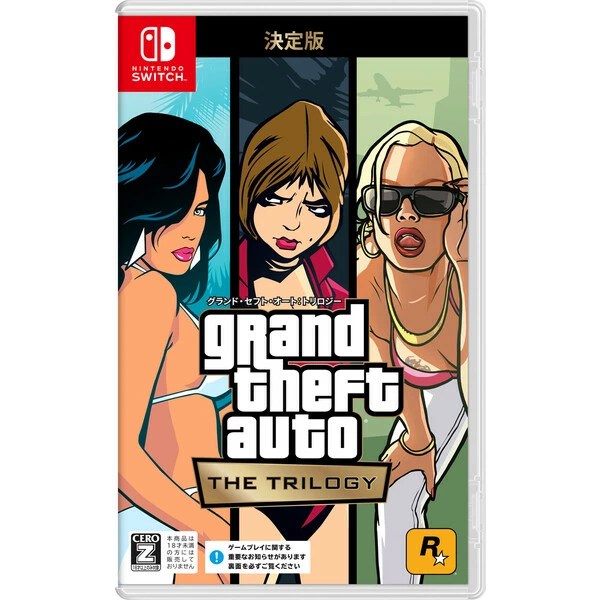 【中古】テイクツー・インタラクティブ・ジャパン グランド・セフト・オート：トリロジー：決定版 [Nintendo Switch][ラッピング不可]9-LOGI