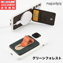 【日本正規販売代理店】 全6色 MOMOSTICK MagCardGrip V1 マグカードグリップ green forest グリーンフォレスト スマホ スタンド iPhone14 magsafe 全てのスマホ対応 ケース スマホスタンド 携帯スタンド リング ホルダー コンパクト おしゃれ