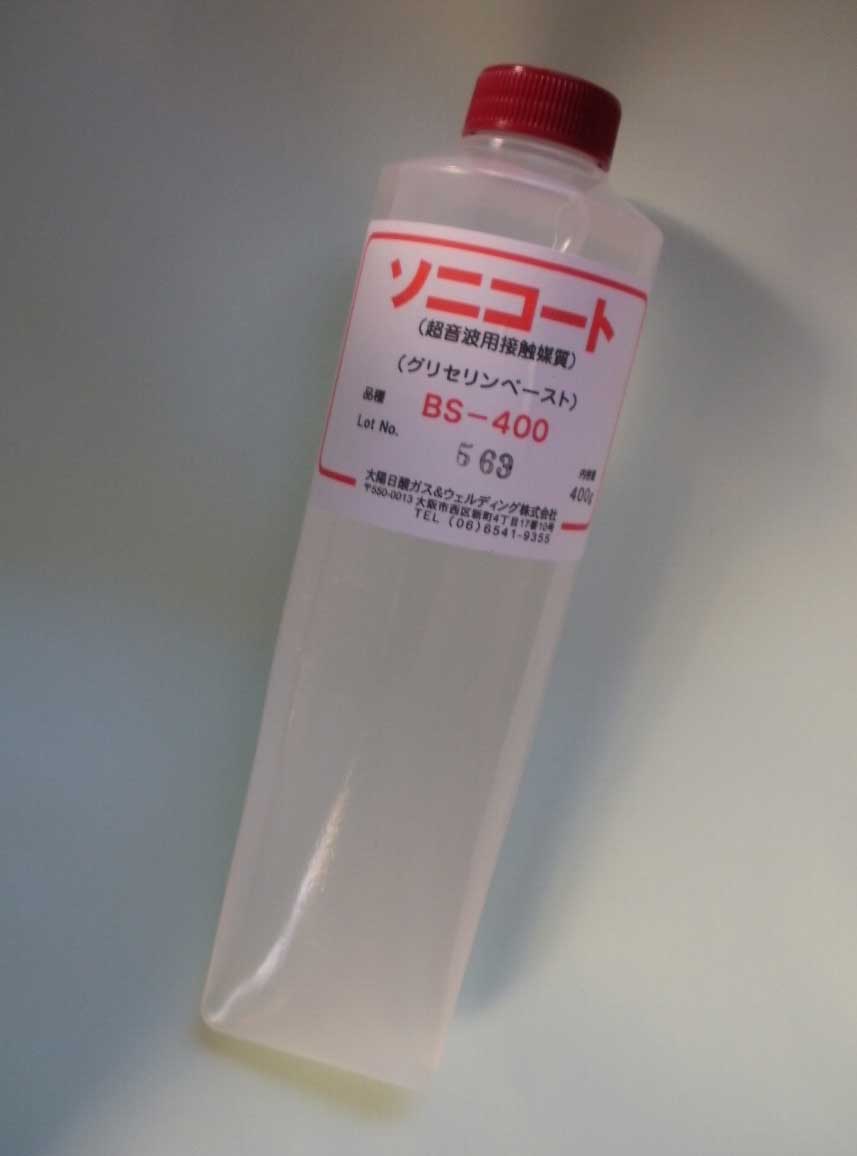 送料無料 ソニーコートBS 400gチューブ入り10本組