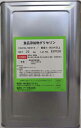 送料無料 植物由来グリセリン22kg(4)