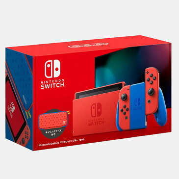 Nintendo Switch マリオレッド×ブルー セット プレゼント ギフト 家族 ファミリー [ラッピング対応可]