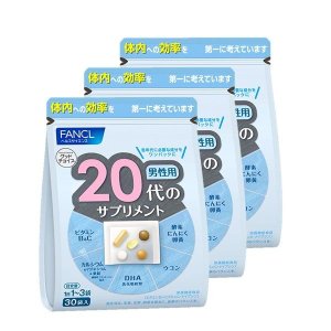 fancl ファンケル 徳用 20代のサプリ 男性用 健康食品 栄養補助 メンズサプリ 男性サプリ カルシウム 亜鉛 マグネシウム ビタミンb ビタミンc ウコン ビオチン 葉酸 葉酸サプリ