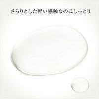 【全国送料無料代引可平日15時・土曜14時までご注文で当日発送】SK-2エスケーツーフェイシャルトリートメントエッセンス230ml【国内正規品】【新品】【大量購入受付中】