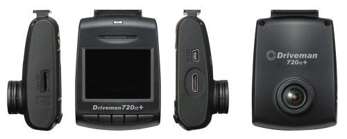デメテルドライブレコーダーDriveman720アルファプラスDM-720A-PLUS