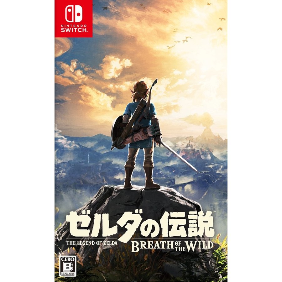 ゼルダの伝説 ブレス オブ ザ ワイルド Nintendo Switch 任天堂 ニンテンドースイッチ お祝い ギフト [ラッピング対応不可]