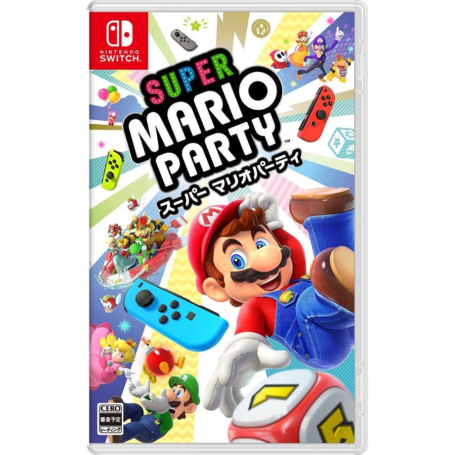 Nintendo Switch スーパーマリオパーティー 任天堂 ニンテンドースイッチ ソフト お祝い ギフト ラッピング対応不可