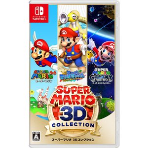 Nintendo switch ソフト スーパーマリオ 3Dコレクション ゲームソフト 任天堂 スイッチ