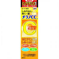 【3万円以上で送料無料 代引可　平日15時まで当日発送】メラノCC 薬用しみ集中対策美容液 20ml【大量購入受付中】