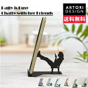 Artori Desgin アトリデザイン スマホスタンド おしゃれ かわいい 手帳型ケース対応 オンライン会議 シンプル iPhone Android ipad 寝ながら 在宅 ベッド 床置き 椅子の上で友人と通話する女性 ver. SHOKAI RLOGI