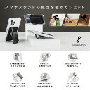 スマホスタンド スマホリング カード収納 カードケース スタンド リング スマホアクセサリー 縦置 横置 2Way 卓上 軽量 多機能 マルチツール ガジェット NFCタグ 角度調整 iPhone 15 14 13 12 Android MagSleekGrip-X SHOKAI RLOGI