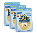 3個セット ファンケル　徳用50代からのサプリメント　男性用