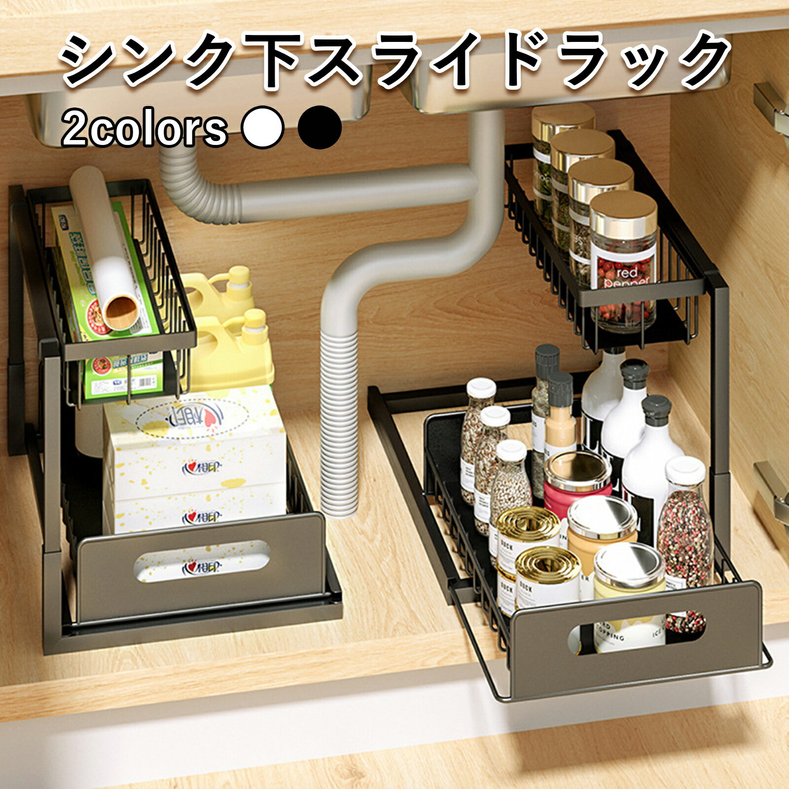 楽天市場】L字（キッチン整理用品｜キッチン用品・食器・調理器具）の通販