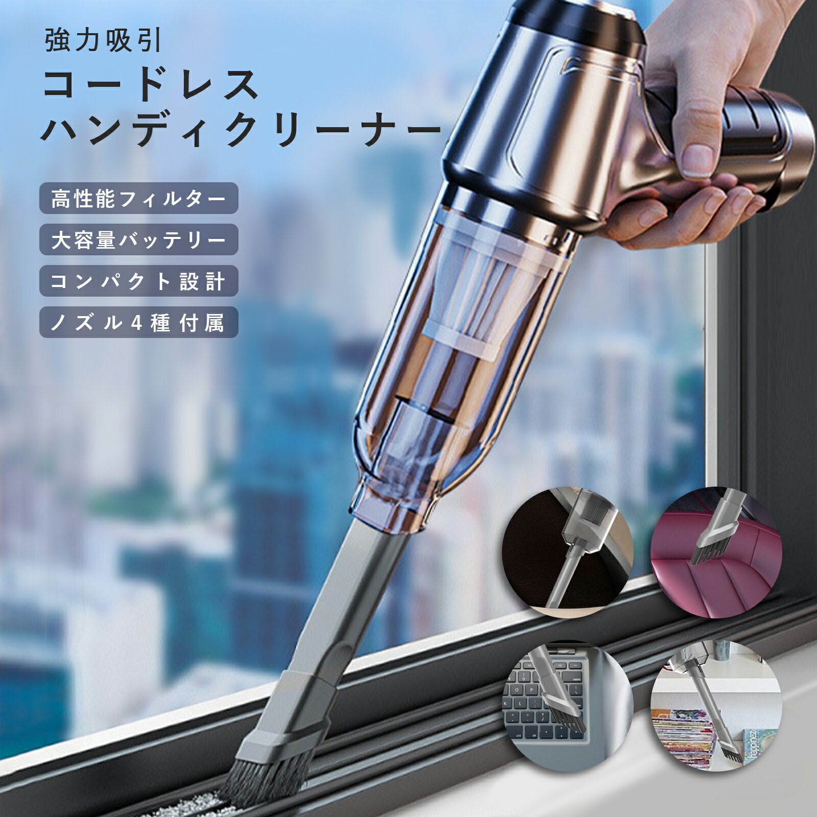 掃除機 コードレス ハンディ ハンディクリーナー ハンドクリーナー 小型 小型掃除機 カークリーナー 充電式 車用掃除機 カークリーナー 静音 ハイパワー 強力 充電式 USB 車用 車載 ブラック RLOGI TRD