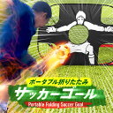 【選べるレビュー特典】 サッカー