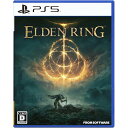 PS5ソフト ELDEN RING エルデンリング 17才以上対象 アクションRPG お祝い ギフト ラッピング対応不可 