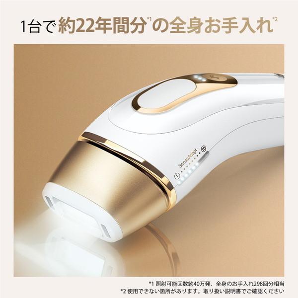 BRAUN �֥饦�� �����ƴ� æ�Ӵ� ���륯���������ѡ��� Pro5 PL5157�ڥ�åԥ��б��ġ� R-LOGI